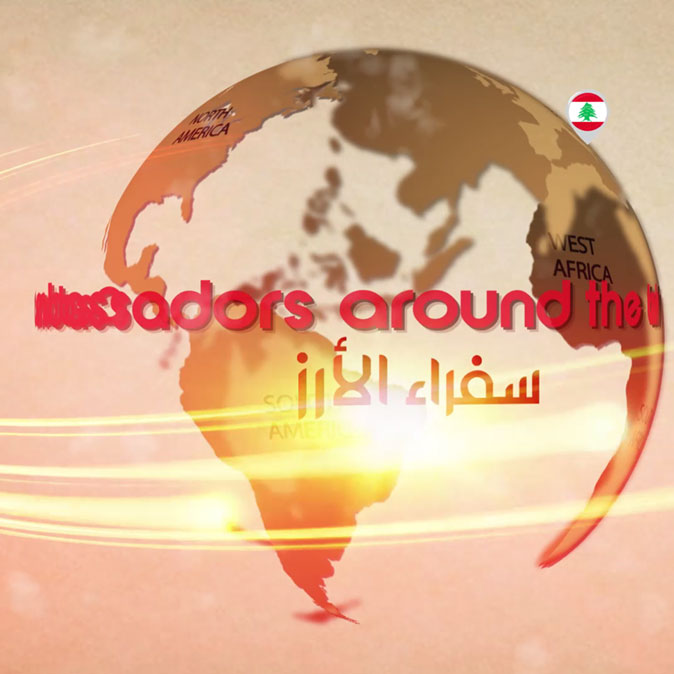 Animation_Cedars