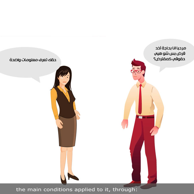 Animation_LMFA_2021_Episode-9_Client-Protection