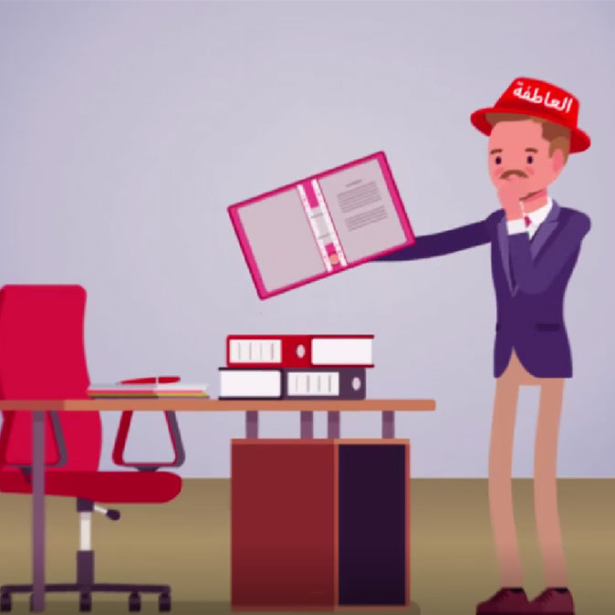 Animation_RedHat-T1-S5