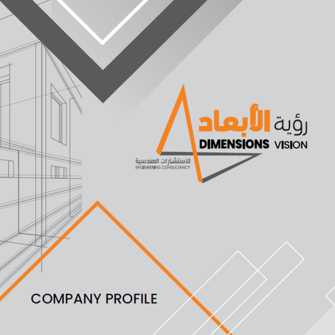 Brochures - 4DD Company Profile