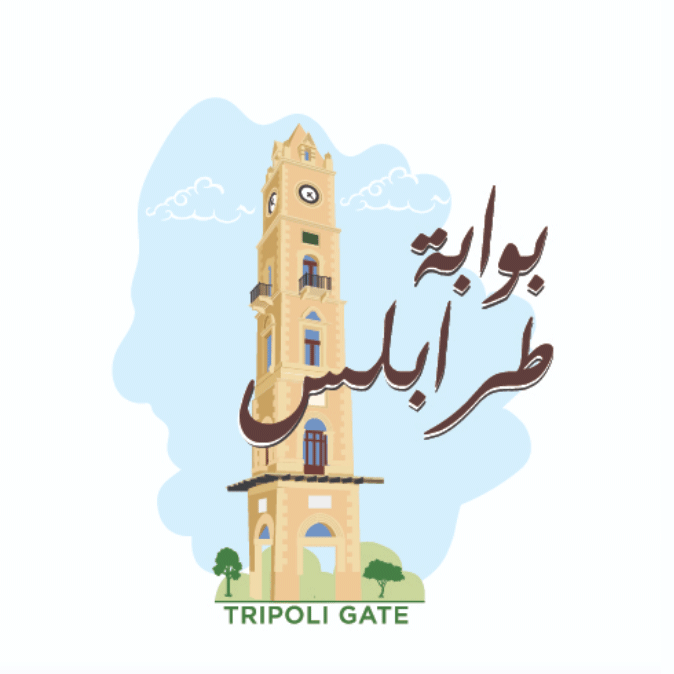 Client - Tripoli Gate