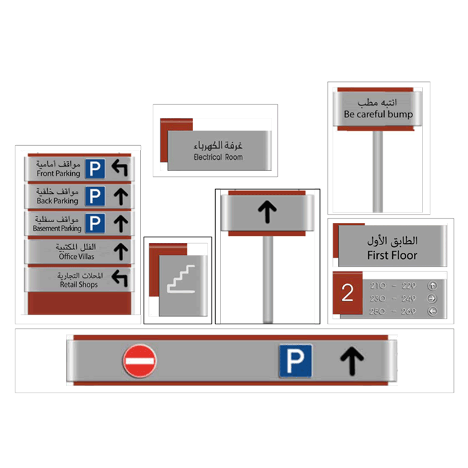Signages - Signage 9